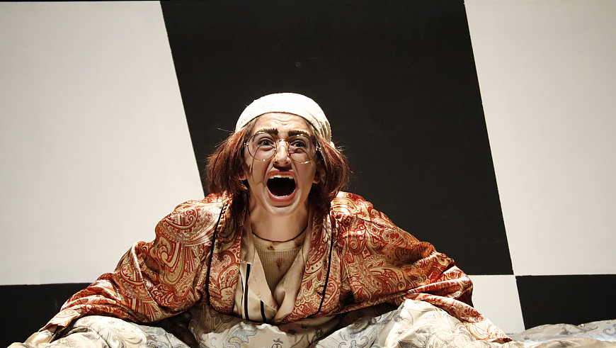 The Imaginary Invalid